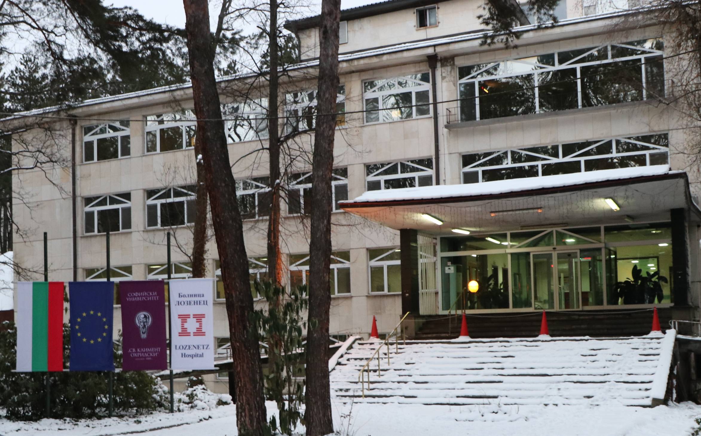 Болница Лозенец